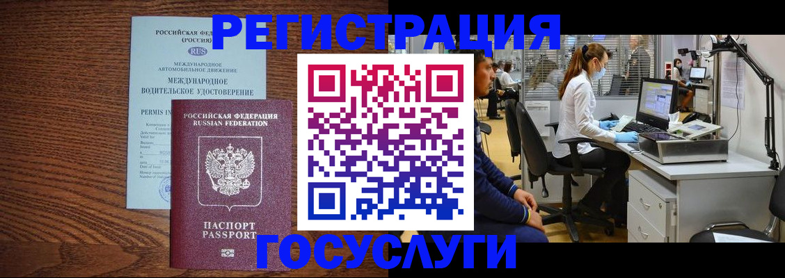 найти адрес прописки в Полевском